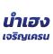 เครนให้เช่าภาคอีสาน  รถเครนให้เช่าภาคอีสาน รถเครนใหญ่ให้เช่าภาคอีสาน รถเครนให้เช่ามุกดาหาร รถเครนให้เช่ายโสธร รถเครนให้เช่าอำนาจเจริญ รถเครนรับจ้างภาคอีสาน รถเครนให้เช่าราคาถูกภาคอีสาน